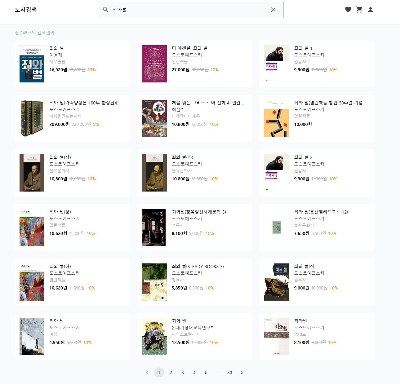 sample-page