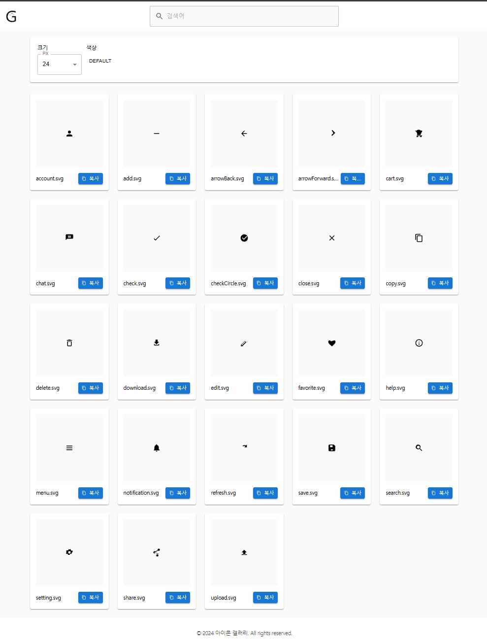 sample-page